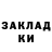 ГАШ индика сатива Deni Almazovich