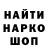 Печенье с ТГК конопля Rustuin