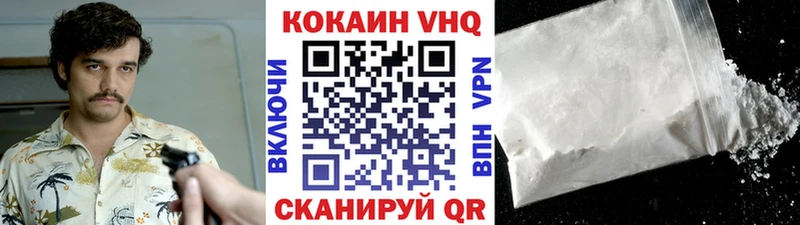 КОКАИН Эквадор  где купить наркотик  Краснозаводск 