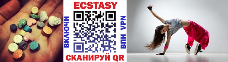 Ecstasy MDMA  Краснозаводск 