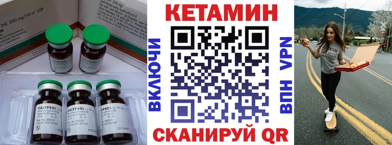 КЕТАМИН ketamine  Краснозаводск 