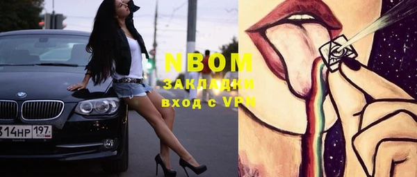 бошки Богданович