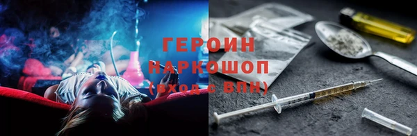 прущий лед Богородск