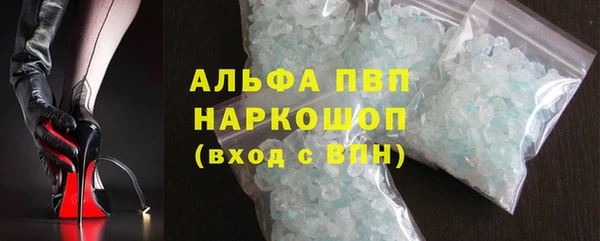 шишки Богородицк