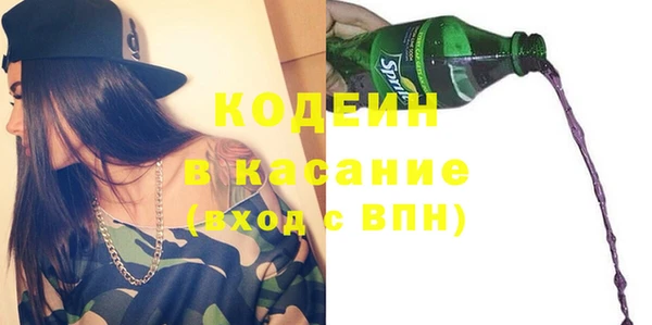 прущий лед Богородск