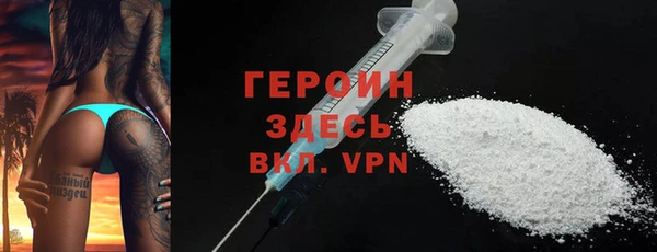 шишки Богородицк