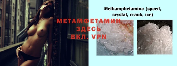 прущий лед Богородск