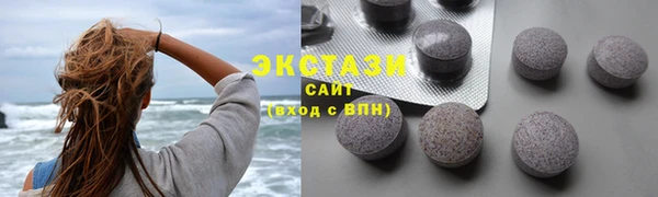 MDMA Premium VHQ Приозерск