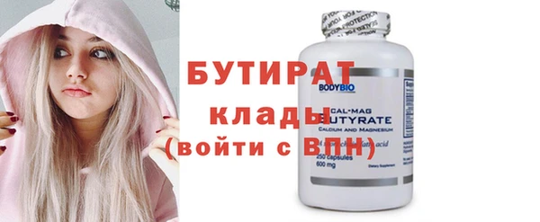 прущий лед Богородск
