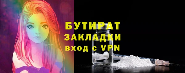 синтетический гашиш Пролетарск
