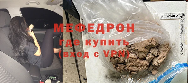 прущий лед Богородск