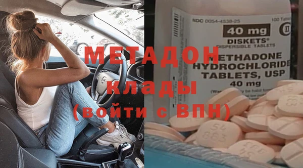 прущий лед Богородск