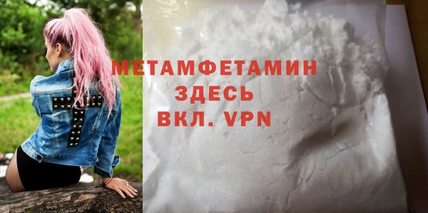 прущий лед Богородск