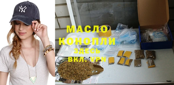 прущий лед Богородск