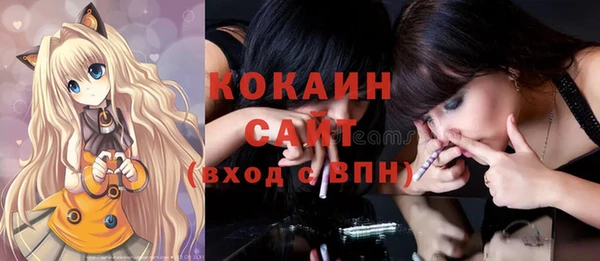 синтетический гашиш Пролетарск