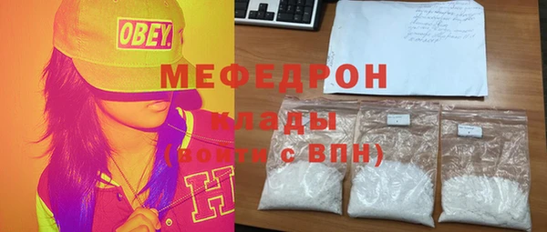прущий лед Богородск