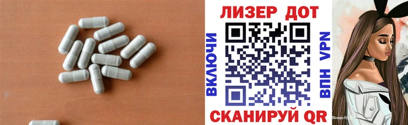 ЛСД экстази кислота  Краснозаводск 