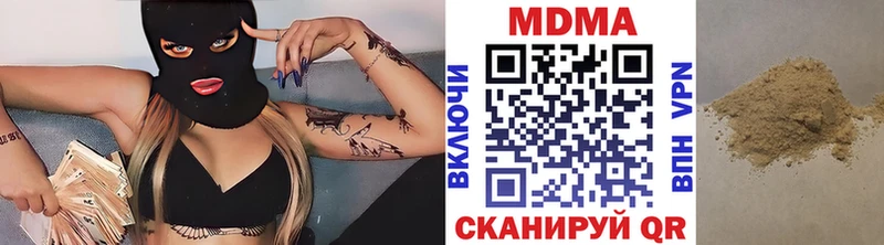 дарнет шоп  OMG зеркало  МДМА кристаллы  Краснозаводск 