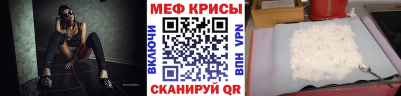площадка телеграм  Краснозаводск  Меф мяу мяу 