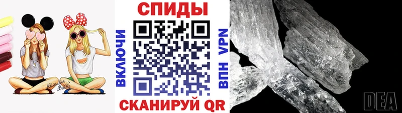 МЕТАМФЕТАМИН Methamphetamine Краснозаводск