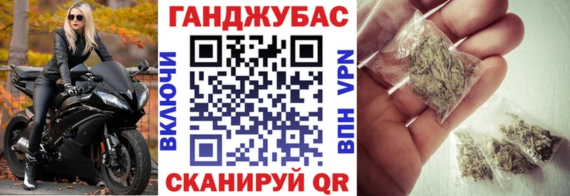 Канабис White Widow наркотики блэк спрут tor Краснозаводск